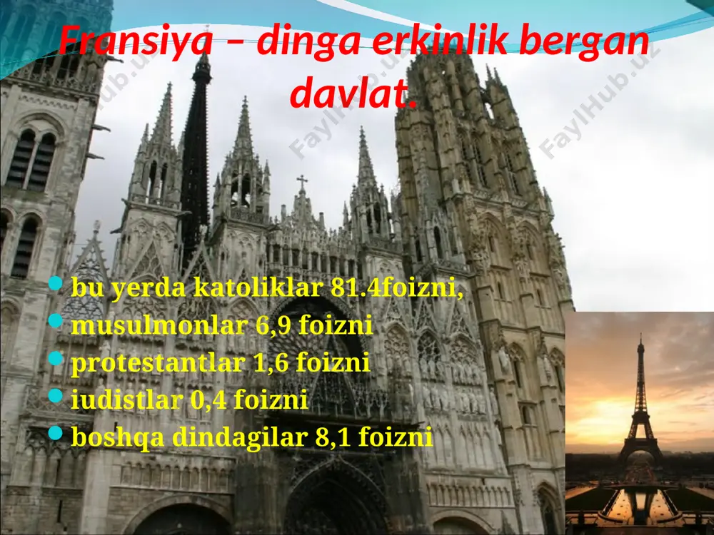 ammo, har yili xo‘jaliklar soni kamaymoqda (yillik 2,5 foiz). oilaviy pudrat va sanoatlashgan usulda tashkil etilgan. energetika . birgina energetika zahirasi jihatidan mamlakat 77 foizlik ulushga ega. fransiya har yili 490 mlrd. kilovatt/soat elektr energiyasi ishlab chiqarish quvvatiga ega umuman olganda mamlakat elektr energiyasi ishlab chiqarish bo‘yicha dunyoda aqsh, xitoy, yaponiya, rossiya va kanadadan keyingi 6-o‘rinni band etgan. 2008 yildagi eksporti hajmi 346,5 mlrd. aqsh doll.ga tеng bo`ldi. asosiy eksport mahsulotlari mashina va transport vositalari, aviakosmos, kimyo mahsulotlari va h.k.dan iborat. asosiy eksport hamkorlari франция миллий байрами 14 июль пойтахти париж майдони, минг.км2 540,0 аҳолиси (2009й.), млн. киши 60.5 -французлар ва шунингдек эльзасликлар, бритонликлар, каталонликлар, мамлакатнинг бошқа фуқароси 93% -жазоирликлар ва чет элликларa 7% -христиан-католиклар 79% -мусулмонлар 8% шаҳар аҳолисининг улуши 76% ўртача умр кўриш, йил 78 ёш тили француз, минтақавий тиллар ялпи миллий даромад (ямд), млрд. ақш долларида (2008 йил) 1342,7 - саноат секторининг улуши 26% - қишлоқ хўжалик …