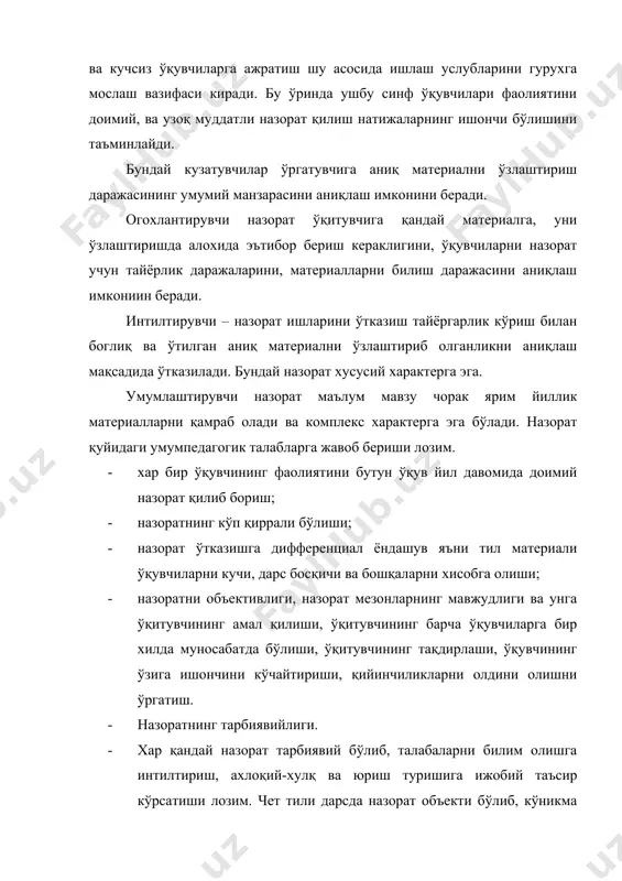 иб олиниш даражасини аниқлаш имконини беради. оралиқ назорат маълум мавзулардан бир нечтаси ёки ярим йиллик якунида ўтказилади. натижада ўқувчиларнинг мавзу ёки мавзу тўпламларини ўзлаштириб олиш даражалари аниқланади. якуний назорат ўқувчининг йил бўйича олган билим, кўникма ва малакаларини ривожланиш даражаларини билдиради. якуний назорат мазмунига нутқ фаолияти турларига оид малакаларнинг шаклланганлик даражаси назорат қилинади ва бахоланади. ўқувчиларнинг фаолиятини шакллантиришнинг қуйидаги шакллари мавжуд: · индивидуал, ёлгиз, якка назорат; · фронтал, ёппасига назорат; · огзаки назорат; · ёзма назорат; · бир тилли назорат; · икки тилли назорат. фикрни огзаки баён қилишни назорат қилиш кўпинча огзаки шаклда ўтказилади, чунки бундай назорат шакли нутқ фаолиятининг ушбу турини энг мухим хусусиятларини яққоллаштириш имконини беради. масалан: нутқий жавоб (реакция), нутқий автоматизмлар тўхталиш нутқининг вазиятга мослигини ифодаловчи белгилардан хисобланади. тинглаб тушунишни назорат қилиш она тилида ёки ўрганилаётган чет тилида огзаки ёки ёзма шаклда ўтказилиши мумкин. бундай назорат тасдиқловчи (аниқловчи, белгиловчи), таълимий, интилтириувчи (стемул) техника воситасида ёки техника воситасисиз ўтказилиши …