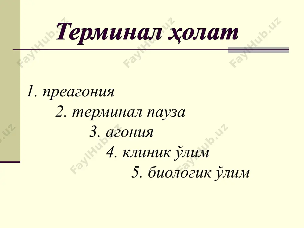 ланиши 2 3-10с 4 5-30с 6 10-40с 8 20-60с 10 25с-6мин 12 1-15мин 16 2-17мин 18-20 2-25мин 22-24 5-40мин мурда доғлари бўйича ўлим муддатини аниқлаш (в.и.кононенко, 1971) ўлим тури мурда доғлари рангининг тикланиши ва ўлим муддати (сек.) 2с 4с 6с 8с 12с 16с 20с 24с тез ўлим 9-10 14-16 20-28 38-48 55-62 78-97 121-151 113-175 жумладан механическая асфиксия 11-12 17-21 25-31 33-49 48-66 45-74 100-174 - алкоголдан заҳарланиш 8-11 14-18 18-30 33-41 59-75 83-99 76-148 - ногаҳон ўлим 8-9 13-16 18-22 28-38 45-53 81-103 145-195 - ўлим тури мурда доғлари рангининг тикланиши ва ўлим муддати (с) 2ч 4ч 6ч 8ч 12ч 16ч 20ч 24ч травма қон йўқотишсиз 8-10 16-19 22-27 29-39 56-74 94-122 127-300 - бироз қон йўқотиш билан 11-13 18-21 36-43 49-58 117-144 144-198 - кўп қон йўқотиш билан 11-20 24-30 40-48 62-78 95-123 - - - агонал ўлим 5-6 13-17 21-33 36-52 46-58 139-163 210-270 - давоми мурда …