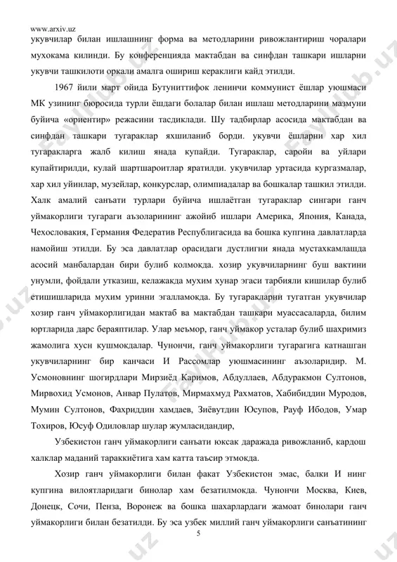 ражада ривожланиб, кардош халклар маданий тараккиётига хам катта таъсир этмокда. хозир ганч уймакорлиги билан факат узбекистон эмас, балки и нинг купгина вилоятларидаги бинолар хам безатилмокда. чунончи москва, киев, донецк, сочи, пенза, воронеж ва бошка шахарлардаги жамоат бинолари ганч уймакорлиги билан безатилди. бу эса узбек миллий ганч уймакорлиги санъатининг кардош халклар амалий санъатига кириб бораётганининг далилидир. хозир жахон кургазмаларида ва жумхуриятимизга саёкат килаётган чет эллиглар хайратланиб, узбек миллий ганч уймакорлиги санъатига койил колмокдалар. улар уз давлат биноларини, уз уйларини ана шундай безашни орзу килиб колмокдалар. улар бу хакдаги илиг сузларини кургазмаларни томоша килиб, эсдалиг дафтарига ёзиб колдирмокдалар. келажакда чет эллиглар халк амалий санъатига бизнинг миллий ганч уймакорлигимиз безак сифатида кириб бориши эхтимолдан холи эмас уста ва шогирд одоби инсон зеби-зийнати билим ва одобдир. буларни шогирдларига сингдирган устозларгина чинакам устозлардир. а.навоий кадимда хунар урганиш мукаддас саналади. уар бир халк келажак авлодларига узидан колдирган такрорланмас хунарлари билан кадрланган. узбекистон кадимда хунармандлар маркази булган …