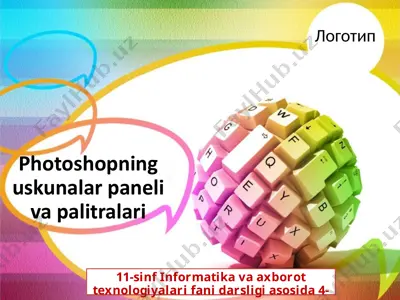 photoshopning uskunalar paneli va palitralari 11-sinf — PPTX