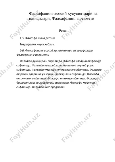 фалсафанинг асосий хусусиятлари ва вазифалари. фалсафанинг предмети — DOC
