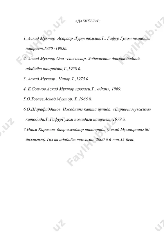 аскад мухтор - Page 4