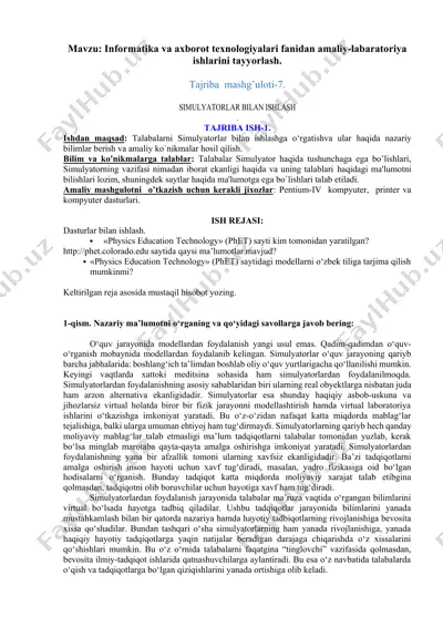 physics education technology (phet) — DOCX