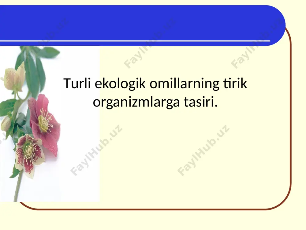 t, bosim, yorug'lik, namlik, yog'in, shamol) omillariga bo'lishi mumkin. yer yuzasining tuzilishi (relefi), geologik va iqlim omillari (geomagnit maydoni), kosmik nurlar, radiaktivlik), abiotik omillarning xilma-xilligi, turli tabiiy ofatlar (bo'ron, suv bosishi, erning silkinishi, qo'rg'oqchilik) va ularning tirik organizmlarning tarixiy rivojlanishi va muhitga moslashishida katta ahamiyatga ega. ekologik omillar abiotik (yunoncha ,,a‟‟- inkor, ,,bios‟ – hayot ) omillar – notirik tabiat elementlari: iqlim (harorat, yorug‟lik, namlik, havo, tuproq, relefdir). ayni joydagi o‟simliklarning turi unga bog‟liq bo‟ladi. u o‟z navbatida hayvonat olami va turkumlar qiyofasini belgilaydi. iqlim qator omillardan yuzaga keladi. abiotik omillar - organizmlarga ta‟sir qiladigan noorganik muhitning majmua omillaridir. bu omillarni kimyoviy (atmosferaning tarkibi, suvning sho‟rligi, tuproqning tarkibi, loyqaning kimyoviy tarkibi), fizikaviy yoki iqlim (harorat, bosim, yorug‟lik, namlik, shamol) omillariga bo‟lish mumkin. yer yuzasining tuzilishi (relef), geologik va klimatik, abiotik omillarning xilma-xilligi tirik organizmlarning tarixiy rivojlanishi, muhitga moslashishida katta ahamiyatga ega bo‟lgan. abiotik omillar organizmlarga to‟g‟ridan-to‟g‟ri bevosita va bilvosita ta‟sir …