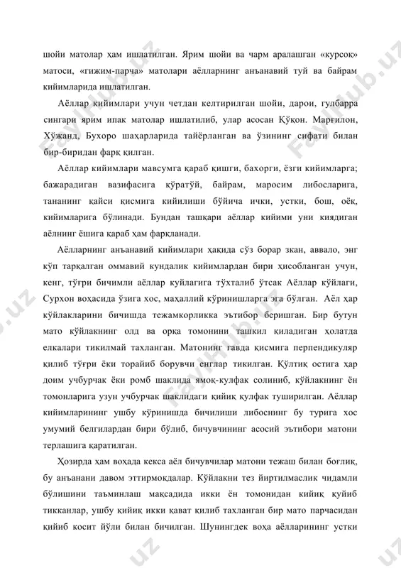 тилиб, улар асосан қўқон. марғилон, хўжанд, бухоро шаҳарларида тайёрланган ва ўзининг сифати билан бир-биридан фарқ қилган. аёллар кийимлари мавсумга қараб қишги, бахорги, ёзги кийимларга; бажарадиган вазифасига қўратўй, байрам, маросим либосларига, тананинг қайси қисмига кийилиши бўйича ички, устки, бош, оёқ, кийимларига бўлинади. бундан ташқари аёллар кийими уни киядиган аёлнинг ёшига қараб ҳам фарқланади. аёлларнинг анъанавий кийимлари ҳақида сўз борар зкан, аввало, энг кўп тарқалган оммавий кундалик кийимлардан бири ҳисобланган учун, кенг, тўғри бичимли аёллар куйлагига тўхталиб ўтсак аёллар кўйлаги, сурхон воҳасида ўзига хос, маҳаллий кўринишларга эга бўлган. аёл ҳар кўйлакларини бичишда тежамкорликка эътибор беришган. бир бутун мато кўйлакнинг олд ва орқа томонини ташкил қиладиган ҳолатда елкалари тикилмай тахланган. матонинг гавда қисмига перпендикуляр қилиб тўғри ёки торайиб борувчи енглар тикилган. қўлтиқ остига ҳар доим учбурчак ёки ромб шаклида ямоқ-кулфак солиниб, кўйлакнинг ён томонларига узун учбурчак шаклидаги қийиқ қулфак туширилган. аёллар кийимларининг ушбу кўринишда бичилиши либоснинг бу турига хос умумий белгилардан бири бўлиб, …