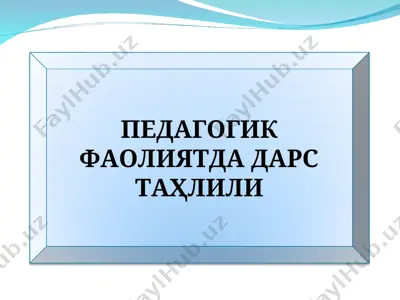 dars ta'hlili — PPT