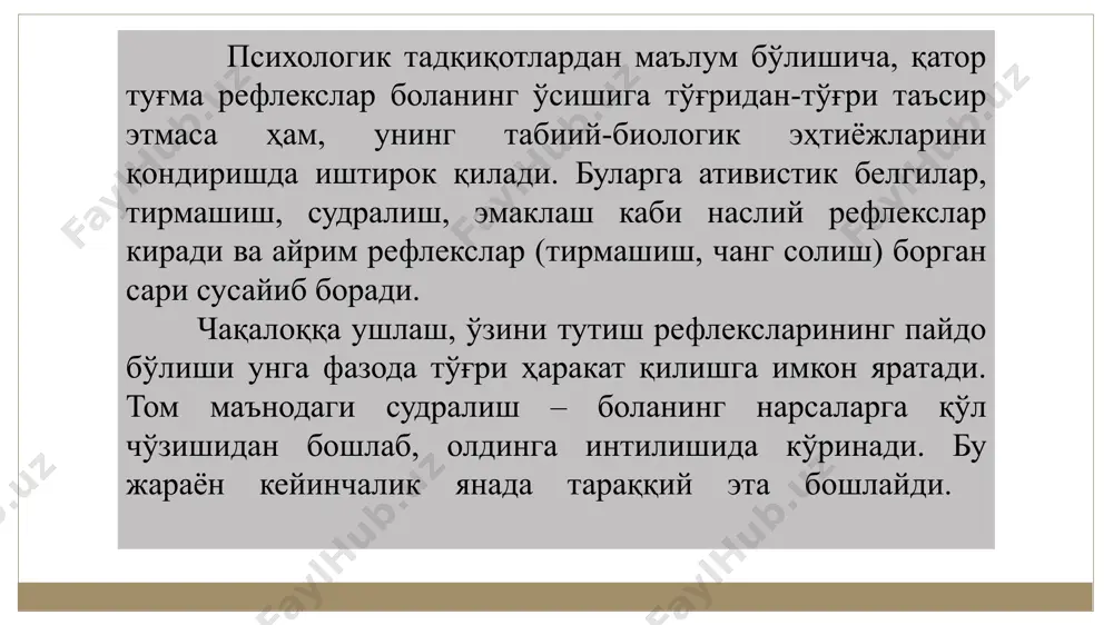 дметларни олиш, қайчи ёрдамида қирқиш малакаси, қаламдан фойдаланиш ва инсон фигурасини чизиш малакалари ва х.к.лар. у тўпланган маълумотлари асосида онтогенезининг турли даврларида оддий бола имкониятларини ифодалаб берган. гезеллнинг кузатишларида шу нарса маълум бўлдики, яхши овқатланган болаларда хулқ атворнинг бу шакллари жиддий ва олдиндан айтиб бўлмас кетма—кетликда юзага келган. 2. гўдаклик даврида психик ривожланиш; гўдаклик даври боланинг 3- ойлигидан бир ёшларигача бўлган даврни ўз ичига олиб, бу даврда бола ташқи муҳитга мослашиши учун маълум даражада етилган нерв тизими билан туғилади. гўдаклик даври инсон ҳаётидаги органик эҳтиёжларни (кислородга, овкатта, иссик ёки совукка) кондиришга нисбатан йуналтирилган хатти-ҳаракатларнинг тугма, инстинктив шакллари соф ҳолда кузатиладиган ягона давр ҳисобланади. инсонга хос бўлган хатти-ҳаракатлар, янги тажрибаларни эгаллаш учун бекиёс имкониятларнинг борлиги гўдаклик ёшидаги болаларнинг асосий хусусиятларидир. гўдаклик давридаги боланинг ҳаёти тўлиқ катталар билан ҳамкорликдаги эмоционал муносабат билан боғлиқ бўлиб, бола кайфиятининг яхши бўлишига тўғридан-тўғри таъсир кўрсатади. 4-5 ойлигидан бошлаб, бола ўз яқинларини бегоналардан ажрата бошлайди. катталар билан …