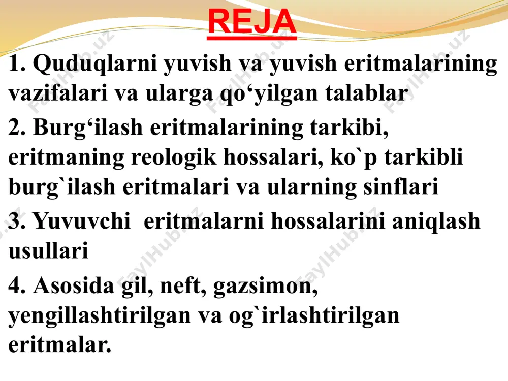 mlaridan og‘nab tushgan jinslarni tashqariga chiqarish. 2. qizigan burg‘ilarning yog‘lash (moylash) va sovitish. 3. a) ustun devorlaridagi bosim gidrostatik bosimga (ta’sirda) yetganda; b) nurab ketgan (parchalarni) bо‘laklarni mustahkamlash va quduq devoriga yopishtirish. yuvish suyuqligi qum, granit va boshqa jinslarni atrofini plyonka shaklida qoplaydi va yopishqoq material kabi mustahkamlaydi. 4. neft-gazli va suvli qatlamlardagi qatlam bosimlarining tenglashishi. eritma ustunining gidrostatik bosimidan qatlam bosimi yuqori bо‘lganda, о‘zidan aralashmani siqib chiqaradi va qatlamdan quduqqa eritmalar kirib keladi. 5. burg‘ilash quvurlari, quduq devorini, mustahkamlash quvurini, burg‘ilash nasoslarning qismlarini, tub dvigateli tayanchini va burg‘ilarni moylaydi. aralashmaning sifati talab darajasida bо‘lsa, silliq holda sirtlarni qoplaydi va ishlash sifatini oshiradi. 6. parchalangan jins bо‘laklarini muallaq holatda ushlab turish va ularni quduq tubiga chо‘kib tushishini oldini olish. 7. burg‘ilangan jinslarning zarrachalarini va qumlarni chо‘ktirgichlarda о‘tirishini ta’minlash. shunday qilib yuvish aralashmalari bir-biriga teskari ikkita xususiyatga ega bо‘ladi. burg‘ilangan zarrachalarni uzoq vaqt muallaq holatda ushlab turish. 8. harorati baland bо‘lgan …