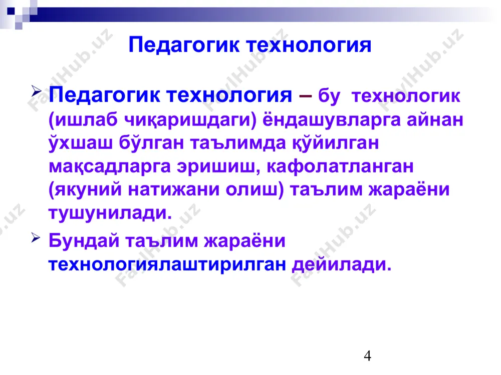 вазифаларни аниқ ифодалаб таърифлайди, ўқитувчи эса режа ва вазифаларга тузатишлар киритади, ўз фикрини таклиф этади, натижани олдиндан башорат қилишга ёрдам беради. * * 3 босқич – тадқиқот; ахборот тўплаш, қўйилган масалаларни ечиш; талабалар тадқиқот ўтказиб, оралиқ ва сўнги вазифаларни ҳал этади, ўқитувчи эса бу ишларни кузатиб боради, зарур бўлганда ёрдам ва маслаҳат беради. ахборот манбаи сифатида интервью, сўроқ, кузатиш, тажриба, маълумотнома адабиётлар билан ишлаш ва б. дан фойдаланилади. * * 4 босқич – тадқиқот натижаларини умумлаштириш: ахборотни таҳлил қилиш, хулосалар ва таклифларнинг мантиқий тузилиш шаклини белгилаш ва ифодалаш; ўқитувчи маслаҳат беради. * * 5 босқич – ҳисобот (натижаларни топшириш): оғзаки маъруза, реферат, курс иши ёки курс лойиҳаси, стендга қўйиладиган материал, ёзма ҳисобот, китоб, рисола ва ҳ.к. ўқувчилар ҳисобот беради, доклад қилади, ўқитувчи эса ўқувчилар билан баравар ва экспертлар билан биргаликда эшитади, саволлар беради ва тўғрилайди. * * 6 босқич – натижалар ва жараённи (лойиҳанинг тугалланганлигини) баҳолаш: ўқувчилар лойиҳа қатнашчиларининг (баъзан, …