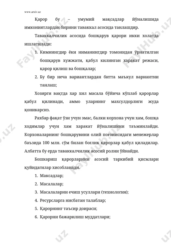 иялар бўйича изланишлар олиб бориш усули, тизимли тахлил, тармоқни бошқариш ва олиб бориш усули, эвристик ва алгоритимлик усуллар ишлатилади. бу усуларни қискача мазмунини кўриб чикамиз: 1. мақбул режалаштириш усулини хар хил шаклаларини катта қисмини мунтазам дастурлаш масалалари ташкил этади. 2. операцияларни изланиш усули. 3. тизимли тахлил рахбарга қарор қабул қилиш жараёнида энг самарали ёрдам кўрсатиш воситаси хисобланади. 4. тармоқли режалаштириш ва бошкаришни ишлаб чикариш, бошкаришда самарали илмий усулидир. 5. эвристик усуллар. 6. алгоритмик усуллар қарорлар самарадорлигини ошириш ва бошкаришни таъминлаш учун қабул қилишдаги таваккалчилик шарт шароитларини максимал тахлил қилмоқлик зарурдир. хатораларнинг тури бўйича таваккалчилик рентабеликка даромадда, харажатларда, маблағ айланмасида ёки маҳсулотларни тез сотилишда бўлиши мумкин. таваккалчиликда изланишлар ва унинг хажмини бир бири билан таққослаш асосида амалга оширилади. таваккалчилик тахлилини англашдан иборат. ўзбекистон республикаси президенти и.а. каримов олий мажлиснинг 9- сессиясида “кадрлаш тайёрлиш миллий дастури ва бутун таълим тизимининг ислохоти тўғрисида” “хаётимизнинг хал килувчи мухим масалалр қаторида таълим тарбия тизимининг тубдан …