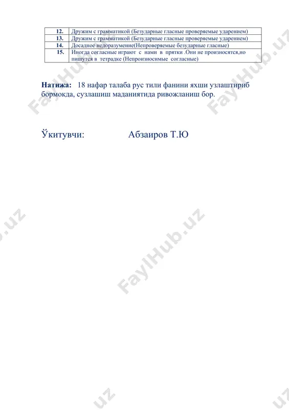 "rus tilini sevuvsilalar" to'g'aragi bo'yicha hisoboti - Page 4