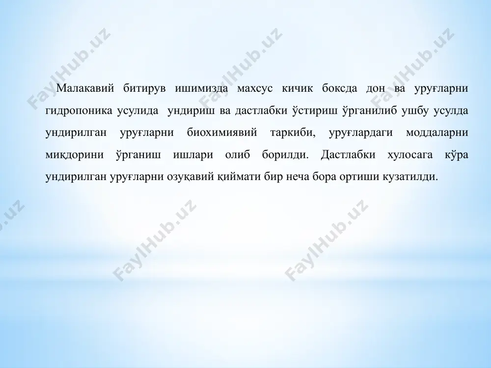 ги. эьтиборингиз учун раҳмат ! image1.png image2.png image3.jpeg