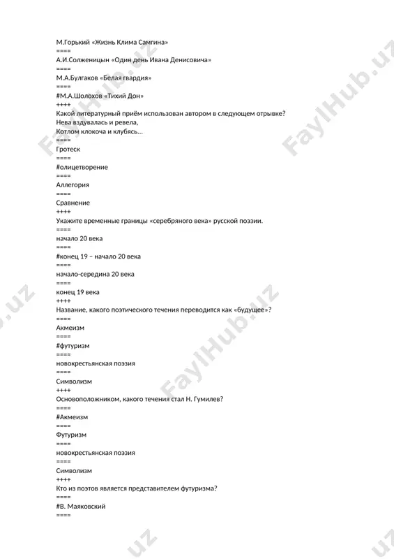 зм ==== футуризм ==== новокрестьянская поэзия ++++ манифестом, какого литературного течения модернизма была «пощёчина общественному вкусу»? ==== символизма; ==== акмеизма; ==== #футуризма; ==== имажинизма ++++ кто является автором поэтического сборника «вечер»? ==== м. цветаева ==== з. гиппиу ==== #а. ахматова ==== н. гумилёв ++++ какая тематика раскрывается в стихотворение с. есенина «не жалею, не зову, не плачу...»? ==== любовная; ==== #философская; ==== тема поэта и поэзии; ==== тема родины ++++ кто из поэтов не является представителем акмеизма? ==== #в. брюсов ==== н. гумилев ==== а. ахматова ==== о. мандельштам ++++ как называется период русской литературы, предшествующий «серебряному веку»? ==== #золотой век ==== бронзовый век ==== медный век ==== нет правильного ответа ++++ название, какого поэтического течения переводится как «высшая степень чего-либо, цвет, цветущая пора» ==== #акмеизм ==== футуризм ==== новокрестьянская поэзия ==== символизм ++++ какое поэтическое течение было первым в литературе «серебряного века»? ==== акмеизм ==== футуризм ==== новокрестьянская поэзия …