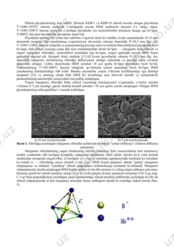 ρ≈10^20 sm^(-3) ga teng bo‘lgan. hosil bo‘lgan plyonkalarning tuzilishi substrat haroratiga bog‘liqligi ham o‘rganilgan. olingan plyonkalar tarkibini va tuzilishini boshqarish uchun rentgen va elektron mikroskopik usullardan foydalanilgan. marganets silitsid plyonkalari fazaviy tahlili dron-1 asbobida rentgen refleksiya spektrlarini olish orqali amalga oshirilgan. olingan marganets silitsid plyonkalari topologiyasi va ularning element tarkibi ukha-840 skanerlovchi elektron mikroskopidagi rentgen mikroanalizator yordamida baholangan. olingan rentgen naqshlarini tahlil qilish shuni ko‘rsatdiki, issiqlik bilan qayta ishlash harorati t=800÷1100°c bo‘lgan diapazonda yuqori marganets silitsid fazalariga mos polikristall plyonkalar hosil bo‘ladi. rentgen mikroanalizatori yordamida olingan t=910÷1040°c harorat diapazonida o‘stirilgan plyonkalar tarkibi hajmiy hsm (mnsi) tarkibiga yaqin bo‘lgan. hosil bo‘lgan plyonkalar mikrostrukturalari substrat haroratiga (тsubs.) bog‘liqligi aniqlangan. t≤880°c haroratda amorf marganets silitsid plyonkalari hosil bo‘lgan, t≥970°c harorati oshishi bilan marganets monosilitsididan iborat bir kristalli qatlam hosil bo‘lgan. olingan plyonkalar topologiyasi skanerlovchi elektron mikroskop yordamida o‘rganilgan. marganets silitsid plyonkalari yuzasidan olingan tasvirlar asosida donadorlik o‘lchamlari aniqlangan. masalan, t=1070°c da olingan namunalar …