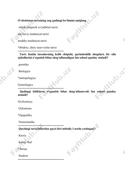 qadimgi tangalar tarixi — DOCX