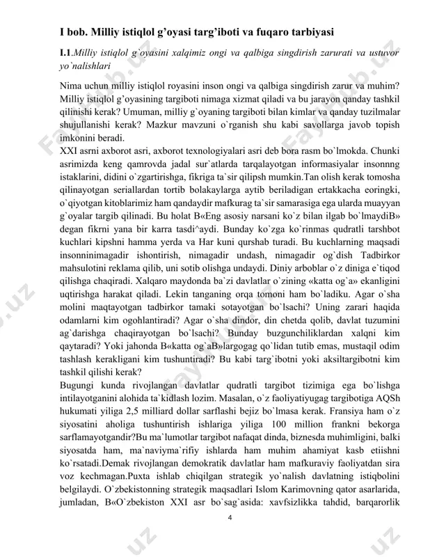 a ko`rinmas qudratli tarshbot kuchlari kipshni hamma yerda va har kuni qurshab turadi. bu kuchlarning maqsadi insonninimagadir ishontirish, nimagadir undash, nimagadir og`dish tadbirkor mahsulotini reklama qilib, uni sotib olishga undaydi. diniy arboblar o`z diniga e`tiqod qilishga chaqiradi. xalqaro maydonda ba`zi davlatlar o`zining «katta og`a» ekanligini uqtirishga harakat qiladi. lekin tanganing orqa tomoni ham bo`ladiku. agar o`sha molini maqtayotgan tadbirkor tamaki sotayotgan bo`lsachi? uning zarari haqida odamlarni kim ogohlantiradi? agar o`sha dindor, din chetda qolib, davlat tuzumini ag`darishga chaqirayotgan bo`lsachi? bunday buzgunchiliklardan xalqni kim qaytaradi? yoki jahonda в«katta og`aв»largogag qo`lidan tutib emas, mustaqil odim tashlash kerakligani kim tushuntiradi? bu kabi targ`ibotni yoki aksiltargibotni kim tashkil qilishi kerak? bugungi kunda rivojlangan davlatlar qudratli targibot tizimiga ega bo`lishga intilayotganini alohida ta`kidlash lozim. masalan, o`z faoliyatiyugag targibotiga aqsh hukumati yiliga 2,5 milliard dollar sarflashi bejiz bo`lmasa kerak. fransiya ham o`z siyosatini aholiga tushuntirish ishlariga yiliga 100 million frankni bekorga sarflamayotgandir?bu ma`lumotlar targibot nafaqat dinda, …