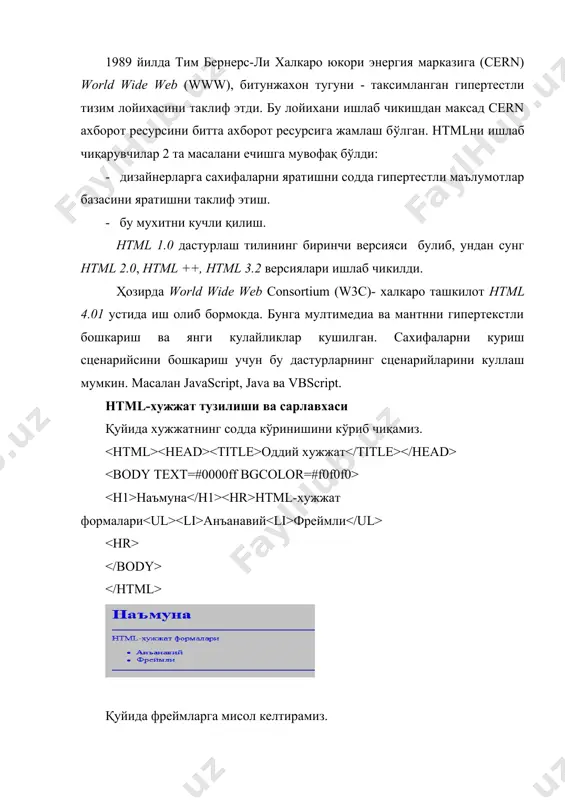 пермурожаат www нинг асосий хусусиятларидан биридир. исталган бир ҳужжатдан бошқа бир www ҳужжатга html нинг махсус теги ёрдамида мурожаат бўлиши мумкин. web саҳифаларда гиперматнли мурожаатларга тўқнашган бўлсангиз бу матн фрагментлари кўк шрифтда ва таги чизилган бўлади. шу тариқа тасвирланган матнлар мурожаат матнлари дейилади. агар сиз уни сичқонча билан туртсангиз у автомат равишда бошқа web – саҳифага мурожаат қилади. ҳар қандай url манзилида 3 қисм мавжуд: протокол, интернет узели, файл номи (ўнга йўл кўрсатилади, шарт бўлса). протокол – бу 2 та компьтернинг бир-бири билан алоқасининг қоидаси, биз www нинг стандарт протоколи http (hypertext transfer protocol) ҳақида гаплашамиз. яна сиз интернет узели ва файл номини ҳам кўрсатишингиз керак. масалан: http: // www. ursu.uzpak.uz/create буни тушунтирадиган бўлсак, браузер кўрсатилган ursu.uzpak.uzманзилини (http) аниқ бир уланиш усули ёрдамида интернетга улайди ва create директориясидаги web-саҳифани топади. ҳар бир интернетдаги ҳужжат ва файл алоҳида ресурсларнинг универсал кўрсаткичи деб номланувчи манзилга эга (uinformresourcelocator - url). url электрон почта …