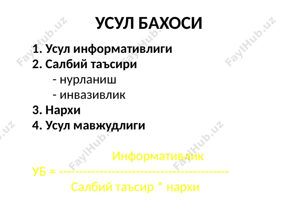 нур ташхиси усуллари - Page 5