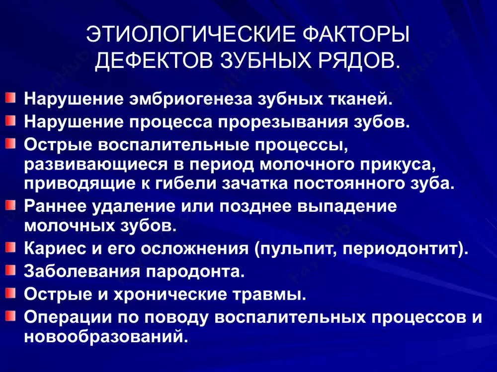 бой функционально ориентированной группе зубов может привести к развитию феномена попова- годона, прямого или отраженного травматических узлов, в результате чего развивается воспаление в десневом крае, деструкция костной ткани и развитие патологических карманов, в первую очередь, в области зубов, ограничивающих дефект. при отсутствии одного или нескольких фронтальных зубов на верхней челюсти клиническая картина характеризуется симптомом «западения» верхней губы. при значительном отсутствии боковых зубов отмечается «западение» мягких тканей щек, губ. клиническая картина характеризуется отсутствием одного или нескольких зубов при наличии одного или нескольких естественных зубов или их корней. проявления частичного отсутствия зубов (частичной вторичной адентии) зависят от топографии дефектов и количества отсутствующих зубов и отличаются многообразием. частичное отсутствие зубов (частичная вторичная адентия) является необратимым процессом. восстановление целостности зубных рядов возможно только ортопедическими методами лечения с помощью несъемных и/или съемных конструкций зубных протезов. феномен попова годона ограничение движение нижней челюсти клиническая обследования жалобы анамнез объективное обследование специальное обследование диагноз составные части диагноза пример …