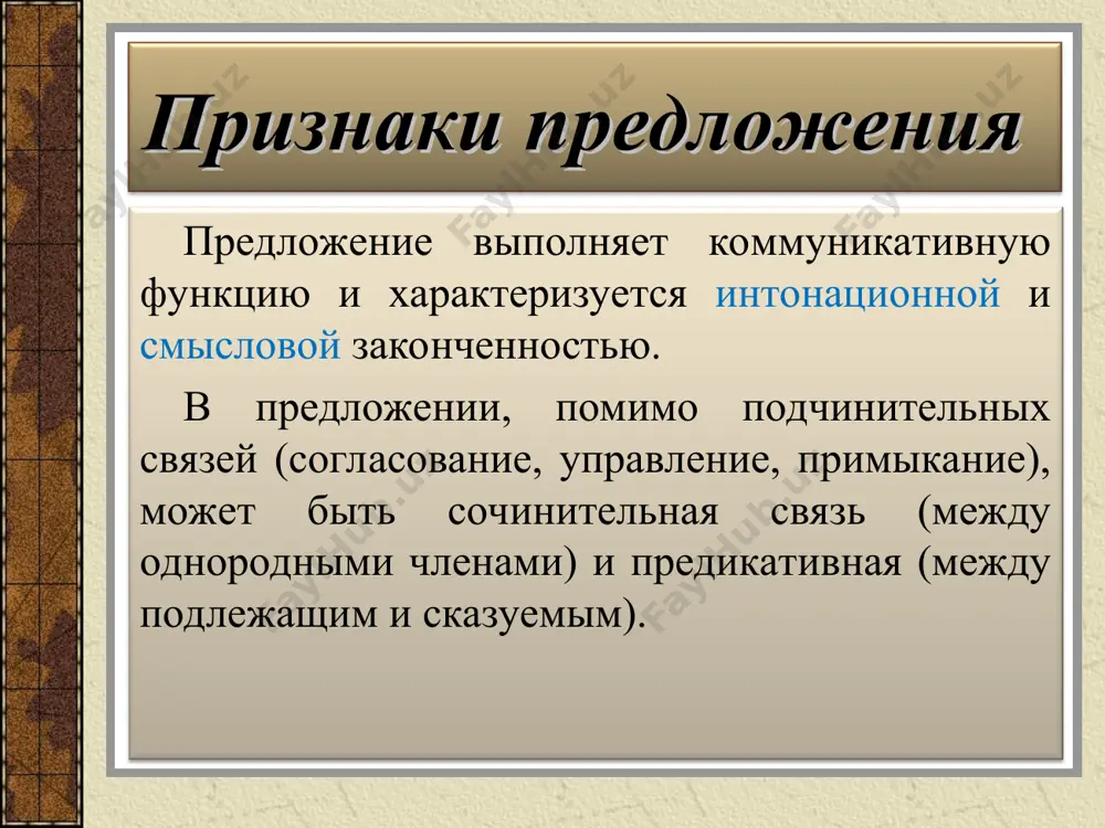 вами. 3. на окне, серебряном от инея, за ночь хризантемы расцвели., в. предложение осложнено обособленным обстоятельством, выраженным деепричастным оборотом.