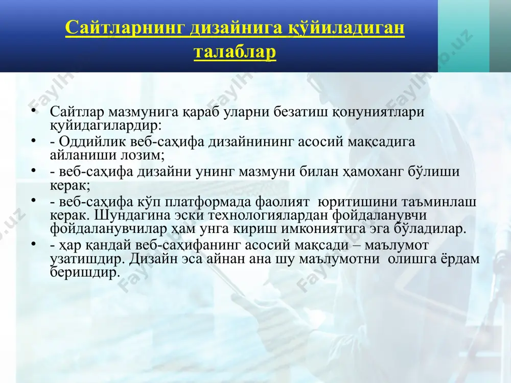 босма нашрларнинг веб версиялари - Page 5