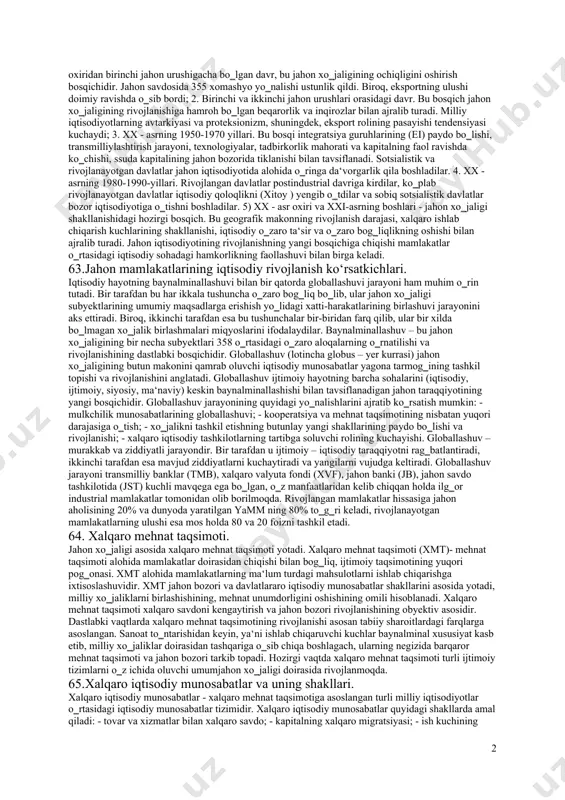 ini 345 metodologyaisi yordamida hisoblanishi mumkin. 60. turmush darajasiva uni tavsiflovchi ko‘rsatkichlar. turmush darajasi - odamlarning moddiy va ma‘naviy ehtiyojlarini tovarlar va xizmatlarda qondirish darajasi. turmush darajasi aholi jon boshiga real daromad hajmi va iste‘molning tegishli hajmiga asoslanadi. aholi turmush darajasining bmt tomonidan tavsiya etilgan ko‗rsatkichlar tizimi o‗z ichiga quyidagi guruhlarni oladi: 1. tug‗ilish va o‗lish darajasi hamda boshqa demografik ko‗rsatkichlar. 2. hayot kechirishning sanitar-gigiyena jihatidan sharoitlari. 3. oziq-ovqat tovarlarini iste‘mol qilish. 4. turar joy sharoitlari. 5. ma‘lumot va madaniyat. 6. mehnat qilish va bandlik sharoitlari. 7. aholining daromadlari va xarajatlari. 8. hayot kechirish qiymati va iste‘mol narxlari. 9. transport vositalari. 10. dam olishni tashkil etish. 11. ijtimoiy ta‘minot. 12.inson erkinligi. 61.kambag‘allikni aniqlash konsepsiyalari. kambag‗allik global hodisa bo‗lib, barcha mamlakatlarda mavjud. kambag‗allik nisbiy mazmunga ega, chunki aholining ma‘lum qismi boshqasiga nisbatan kambag‗al hisoblanadi. undan tashqari kambag‗allikning ko‗lami va holati har xildir kambag‗allik-bu hayot kechirish uchun zarur minimum mablag‗ga ega bo‗lmagan …