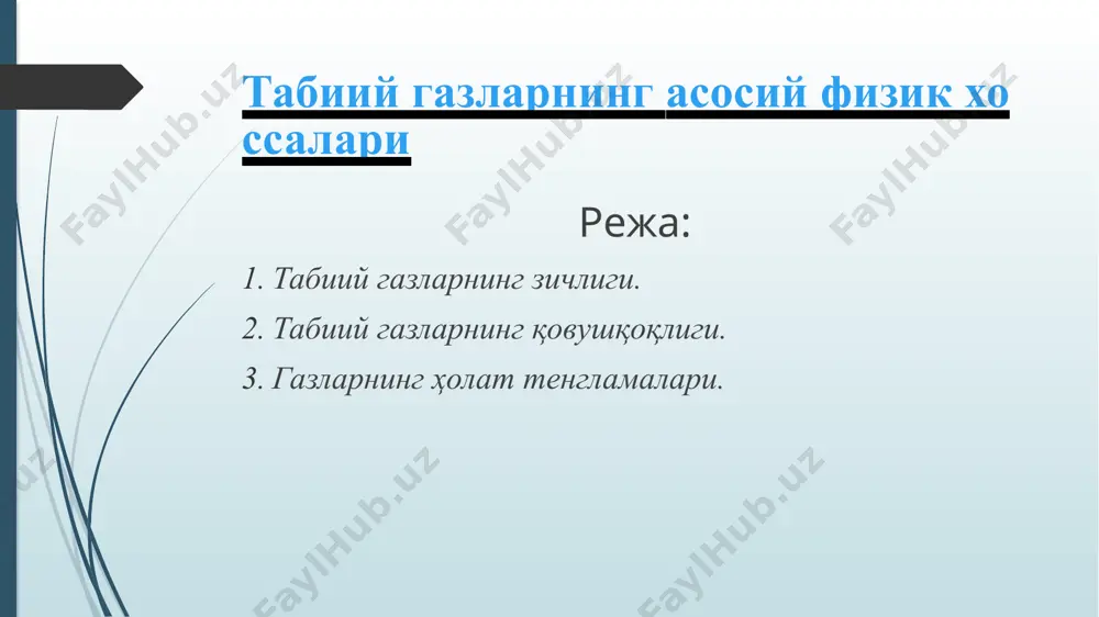 н расмдан кўриниб турибдики, агар газнинг бошланғич босими юқори бўлса (8 мпа дан юқори), ҳароратининг ошиши қовушқоқликнинг пасайишига ва бошланғич босим паст бўлганда ҳароратни ошиши, қовушқоқликни ҳам ортиб боришига олиб келар экан. баъзи бир газларнинг ҳарорати ошиши билан қовушқоқлигининг ўзгариши расмда келтирилган. шуни ҳам айтиш керакки, юқори молекуляр массага эга бўлган газларнинг (атмосфера босими шароитида) бошлангич қовушқоклиги бироз кичик бўлади, ҳарорат ошиши эса қовушқоқликнинг ортиб боришига олиб келади. табиий газларнинг молекуляр оғирлиги билан қовушқоқлик ўртасидаги боғликликка шу газнинг таркибида бўлган тажовузкор газларнинг (азот, водород сульфид, углерод 1у оксиди) миқдори сезиларли даражада таъсир кўрсатар экан. бу таъсирнинг ва табиий газларнинг атмосфера босими шароитида молекуляр массаси ва нисбий зичлиги билан боғликлилиги расмда келтирилган. расмда тажовузкор газларнинг қовушқоқликка таъсирини аниқлаш графиги кичик миқѐсда кўрсатилган. табиий газнинг атмосфера босими шароитидаги қовушқоқлигини аниқлаш учун қуиидаги тенгламадан фойдаланиш мумкин: mг = dm + dm1 + dm2 + dm3 бу ерда: mг – табиий газнинг атмосфера босимидаги …