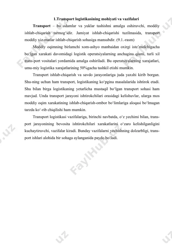 r kiradi. bunday vazifalarni yechishning dolzarbligi, trans-port ishlari alohida bir sohaga aylanganida paydo bo‘ladi. rasm. transportning jamiyat ishlab-chiqarishidagi o‘rni. transport jarayonlarini tashkil etishga logistik yondashuv xususiyatlarini, aralash ta-shishdagi transport zanjiri bo‘g‘inlarining o‘zaro ta’siri misolida tushuntirishimiz mum-kin. (9.2.-rasm) rasm. bir necha transport turlari ishtirokida tashishning ana’naviy tashkil etilishi. rasmdan ko‘rinib turibdiki butun oddiy oqimni boshqarishning yagona funksiyasi mavjud emas. axborot va moliya mablag‘larining xarakati jarayonida bo‘g‘inlarning o‘zaro ke-lishuvi darajasi past, chunki ularning xarajatlarini hech kim boshqarmaydi. rasmda tasvirlangan aralash tashishni tashkil etish butunlay boshqacha xususiyatga ega. tranportda logistikaning qo‘llanilishi, ishlab-chiqarish yoki savdodagi kabi raqobat-chilarni transport jarayonida bir-birini o‘zaro to‘ldiruvchi hamkorlarga aylantiradi. logistika, aytib o‘tilganiday, bu yagona texnika, texnologiya, iqtisod va rejalashti-rishdir. bunga muvofiq transport logistikasi vazifalariga transport jarayoni ishtirok-chilarining texnik va texnologik ta’minotini, ularning iqtisodiy manfaatlari o‘zaro mos kelishini, hamda rejalashtirishning yagona tizimlarini ishlatishni kiritish lozim. bu va-zifalarning har biriga qisqacha tavsif berib o‘tamiz. butun yagona tashish jarayonining moddiy oqimini loyihalash …