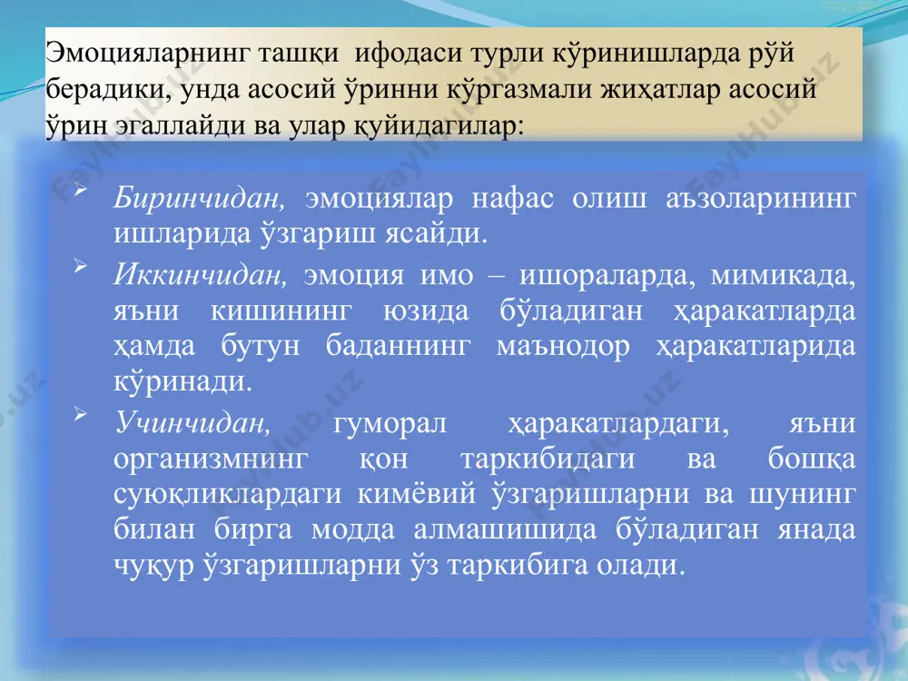 алликни идрок қилиш, гўзалликдан завқланиш ва гўзаллик яратишга интилишни тушунамиз. интеллектуал ҳиссиётлар одамнинг билиш жараёни билан боғлиқ бўлган ҳиссиётлар бўлиб, бирор нарсадан ҳайрон қолиш, ҳайратда қолиш, шубҳаланиш каби ҳолатларда ифодаланади. ирода ирода – бу ўз фаолиятни назорат қила олиш ва уни мақсадга эришишга фаол йўналтира олиш қобилиятидир ирода – на фақат бирор нарсага эришиш малакаси эмас, балки керакли вақтда бирор нарсани рад қила олиш ҳамдир. а.с.макаренко kishining о 'z oldiga qo 'yilgan maqsadga erishish uchun ichki va tashqi to'siqlarni harakat yordamida yengish vaqtida vujudga keladigan psixik jaryoni so'zini asl (tor) ma'nosida iroda deb ataladi. iroda - kishining shunday faolligidirki, bunday faollik oldindan biror maqsad qo'yib va shu maqsadga erishish vositalarini ol­dindan belgilab, ongli ravishda zo’r berish natijasida voqe bo’ladi. irodaviy harakatlarning asosiy bosqichlari: 1.harakat maqsadini belgilash anglash darajasiga ko'ra, odatda, intilishlaming quyidagi turlari yoki fazalari bo'ladi: istak, tilak va xohish. 2.maqsad va vositalarni belgilash 3.qarorga kelish qarorga kelish — ma'lum …