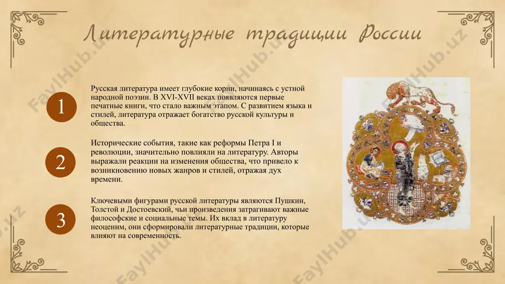 ezii. sovremennie pisateli uzbekistana sovremennie pisateli rossii sovremennaya russkaya literatura predstavlena mnojestvom talantlivix avtorov. k nim otnosyatsya takie pisateli, kak lyudmila ulitskaya i viktor pelevin, slavyashiesya svoimi unikalnimi stilyami i glubokimi temami. globalizatsiya okazivaet znachitelnoe vliyanie na ix tvorchestvo, rasshiryaya gorizonti i vvodya novie kulturnie elementi. eti avtori aktivno ispolzuyut sovremennie texnologii i sotsialnie seti dlya rasprostraneniya svoix proizvedeniy. kross-kulturnie vliyaniya v literature proyavlyayutsya cherez dostijeniya pisateley iz uzbekistana i rossii. eti pisateli aktivno sotrudnichayut, obmenivayas ideyami i stilyami, chto sposobstvuet obogasheniyu ix literaturnix traditsiy. primeri takix kollaboratsiy uluchshayut kulturnoe vospriyatie, sozdavaya novie gorizonti dlya ponimaniya literaturi i kultur. zaklyucheniya uzbekskaya i russkaya literatura imeyut kak sxodstva, tak i razlichiya v podxodax k temam i stilyam. sravnitelniy analiz pokazivaet vzaimnoe vliyanie i obogashenie obeix literaturnix traditsiy. soxranenie literaturnogo naslediya vajno dlya kulturnoy identichnosti i budushix pokoleniy. photo by library of congress on unsplash 01 02 03 ispolzovannaya literatura 1. nasrullaev, …