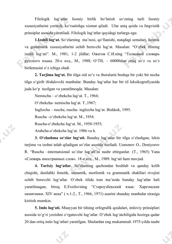 hakllarini o‘z ichiga oluvchi lug‘atdir. lotin grafikasiga asoslangan yangi o‘zbek imlo lug‘ati esa 1995-yilda bosilib chiqdi. 6. qiyosiy (tipologik) lug‘atlar. bir oilaga mansub tillarni o‘zaro chog‘ishtirib izohlovchi manbalar: будагов л. «сравнительный словарь турецко-татарских наречий». ч. 1-2., 1869; радлов в.в. «опыт словаря тюркских наречий. 1-4. с.-пб. 1888-1911. 7. sheva lug‘ati. bir til doirasidagi sheva. dialekt va lahjalariga xos bo‘lgan fonetik yoki semantik jihatlarni adabiy til bilan solishtiruvchi lug‘atlar: o‘zbek xalq shevalari lug‘ati, 1971; cловарь русских народных говоров. m., 1965-74. 8. orfoepik lug‘at. to‘g‘ri talaffuz qoidalarini, ya’ni adabiy talaffuz me’yorlarini ko‘rsatuvchi lug‘at. sodiqova m., usmonova o‘.o‘zbek tilining orfoepik lug‘ati. t., 1977. 9. frazeologik lug‘at. frazeologik so‘z va iboralar ma’nosini sharhlaydigan manba: rahmatullayev sh. o‘zbek tilining izohli frazeologik lug‘ati. t., 1978. sodiqova m. ruscha – o‘zbekcha frazeologik lug‘at. 1972; jukov v. фразеологический словарь русского языка. m., 1967. 10. morfem lug‘at. so‘zlarning morfem tarkibini tahlil qiluvchi qomus: g‘ulomov a.va b. o‘zbek tilining morfem lug‘ati. …