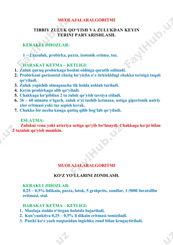 ritilib ko‘rigiga imkon berishi kerak. eslatma: ko‘zdan yiring yoki miqdori suyuqlik ajralsa bog‘lam qo‘yilmaydi. bog‘lamlar ko‘zga operatsiyadan keyin yallig‘lanishlarda ko‘zni tinch va issiq tutish zarur bo‘lgan hollarda qo‘yiladi. muolajalar algoritmi maklakov tonomyetri bilan ko‘z ichi bosimini aniqlash. kerakli jihozlar: spirt, paxta, 10,0 grtslindrlar, to‘tqich, 0,25% lidikin, 0,25% li levometsetin eritmalari, bo‘yoq kollargol, distillangan suv, glitserin eritmalari aralashmasi. harakat ketma – ketligi: 1. bemor chalqancha yotqiziladi. 2. ko‘z 0,25% li dikain eritmasi tomchidan 3 marta tomiziladi. 3. hamshira chap qo‘lining bosh va ko‘rsatkich barmog‘lari bilan bemor ko‘zining qovoqlarini ochib ushlab turadi. 4. 10,0 gr metal tslindr bilan shox parda maxsus tutqichga erkin surilib turadigan tanometr tushiriladi. 5. tanometr shox pardaga tekkan joyga bo‘yoq yuviladi va qalpoqchada doira qoladi. 6. tanometr spirt surgilgan qog‘ozga quyilib, doira tasviri qog‘ozga tushuriladi. 7. avvalo o‘ng va chap ko‘z ichki bosimi o‘lchanadi. 8. maxsus shkala bilan muayan bosimga mos keladigan oq doira diametri o‘lchanadi. 9. oq …