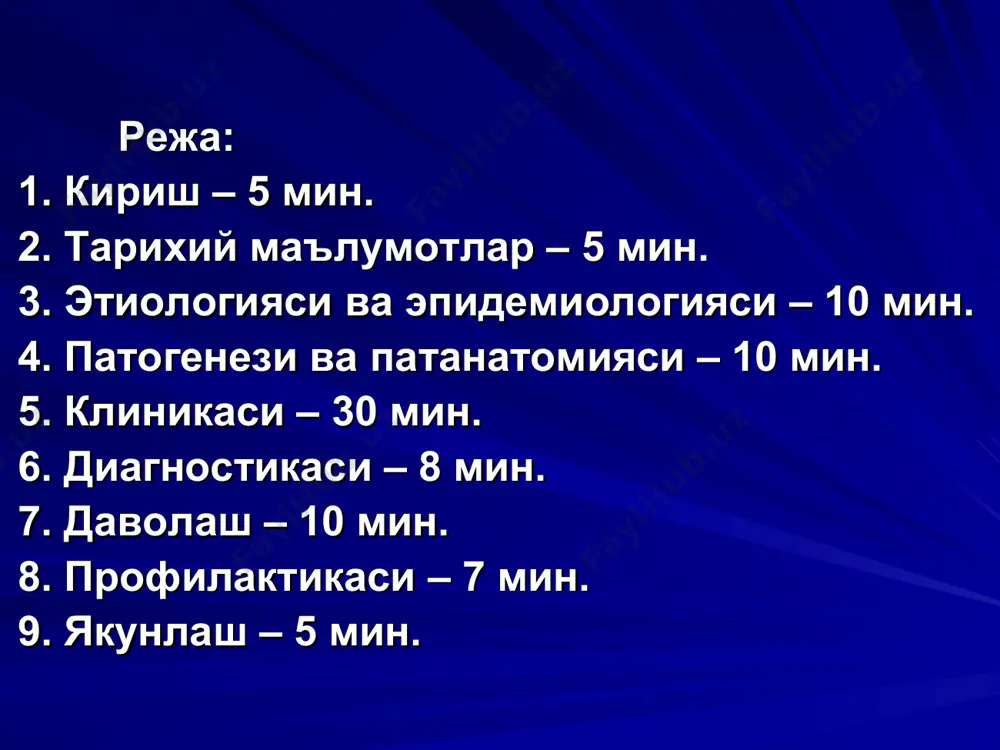 ик индекси 0.7. эпидемик паротитнинг патогенез тизмаси. колдик аломатлари. вируснинг кириши. вируснинг купайиши. бирламчи вирусемия. вируснинг сулак безларида урнашиши ва купайиши. иккиламчи вирусемия иммун жавоб реконвалесценция. паренхиматоз органлар зарарланиши орхит,панкреатит, менингит, мастит, тиреоидит ва б. эпидемик паротит касаллигида энг куп зарарланадиган органлар эпидемик паротит таснифи. турлари: а) типик шакллари: без органларининг зарарланиши билан кечадиган шакли. мнс –зарарланиши билан кечадиган шакли. аралаш-мнс ва без органларининг биргаликда зарарланиши билан кечадиган шакли. б) а типик шакллари: симптомсиз шакли. билинар-билинмас шакли. кечиш огирлиги буйича: енгил. урта огир. огир. огирлик даражасининг курсатгичлари: без органлар зарарланишининг таркалганлиги(бир томонлама, икки томонлама). мнс –зарарланиш даражаси (менингеал ва энцефалитик белгилар). умумий захарланиш белгилари (тана харорати, холсизлик). кулок олди сулак безининг икки томонлама зарарланиши эпидемик паротит. жаг ости сулак безининг зарарланиши эпидемик паротит. унг томон кулок олди безининг катталашганлиги эпидемик паротит. унг томонлама кулок олди сулак безининг зарарланиши. чап томон жаг ости сулак безининг зарарланиши. икки томонлама кулок олди сулак …