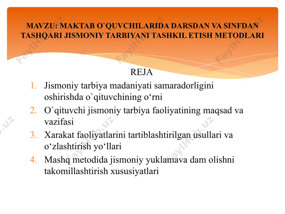 qishda - chang'i mashg'ulotlari va o'yinlar; bahorda - o'yinlar, gimnastika va yengil atletika. umumiy jismoniy tarbiya bo`limi darslarining asosini o`quv rejasi tashkil etadi. bo'lim darslarida er sharoiti, o'qlarning boshqacha joylashishi va yangi elementlarni kiritish bilan murakkablashtirilgan mashqlarni bajarish bo'yicha ko'nikma va ko'nikmalar yaxshilanadi. bo'lim darslarida dastur materialidan tashqari yangi o'yinlar, erkin harakatlar kombinatsiyasi, piramidalar o'rganiladi. seksiyaning o'quv guruhlari maktab bayramlarida chiqish qiladi. jismoniy tarbiya madaniyati samaradorligini oshirishda o`qituvchining oʻrni jismoniy tarbiya va sportga qiziqish ko‘rsatgan va ma’lum yutuqlarga erishgan jamoa (to‘garak) a’zolarini maktab bolalar sport maktabiga yuborishi mumkin. jismoniy tarbiya jamoasi (to'garasi) a'zolari bo'lgan talabalarga ma'lum talablar qo'yiladi. ular barcha fanlardan muvaffaqiyat qozonishlari, shaxsiy gigiena qoidalariga rioya qilishlari, guruhlar yoki jamoalarning birida o'qishlari, jismoniy tarbiya mashg'ulotlarida qatnashishlari kerak. jismoniy tarbiya bo‘yicha yaxshi natijalarga erishgan va buni barcha fanlar bo‘yicha yuqori ko‘rsatkichlar va namunali tartib-intizom bilan uyg‘unlashtirgan jamoa a’zolari maktab direktori tomonidan rag‘batlantiriladi. o`qituvchi jismoniy tarbiya faoliyatining maqsad va vazifasi bolalarni …