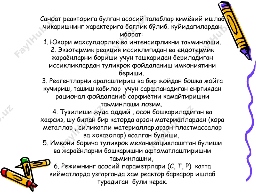 kimyoviy texnologiyada energiya - Page 5