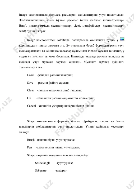 онентаси system палитрасида жойлашган бўлиб, у кўринишдаги пиктограммага эга. бу тугмачани босиб формага олиб келиб қўйилади. у қуйидаги хоссаларга эга: enabled -true қиймати ўрнатилган бўлса у бўладиган жараёнга таъсир қилади; interval -миллисекундларда вақт интервалини аниқлайди ва жараённинг экранга чиқишига таъсир кўрсатади. тегмаган ҳолда 1000 (1 секунд) кўрсатади. м и с о л. илова учун “заставка” яратиш. е ч и ш заставка график тасвирлар кўринишида бўлиб, программалар ишга туширилганда бир неча секунддан сўнг экранда пайдо бўлади. унда программа номи ва унинг авторлари ҳақида маълумот бўлиши мумкин. график тасвирни, яъни .bmp кенгайтмага эга бўлган файлни график муҳаррири ёрдамида тайёрлаймиз. delphi системасини ишга туширишдан аввал тузиладиган иловани сақлаш учун ўзимизга папка ташкил қиламиз. 1.олдин тузилган бирор бир иловани очамиз ёки янги илова ташкил этамиз. 2.бош менюдан график муҳаррирни ишга туширамиз: tols=>image editor. (бу delphi график мухарири оддий paint график муҳарриридан унча катта фарқ қилмайди) 3.delphi график мухарири image editor менюсидан file=>new=>bitmap file(.bmp) буйруғи …