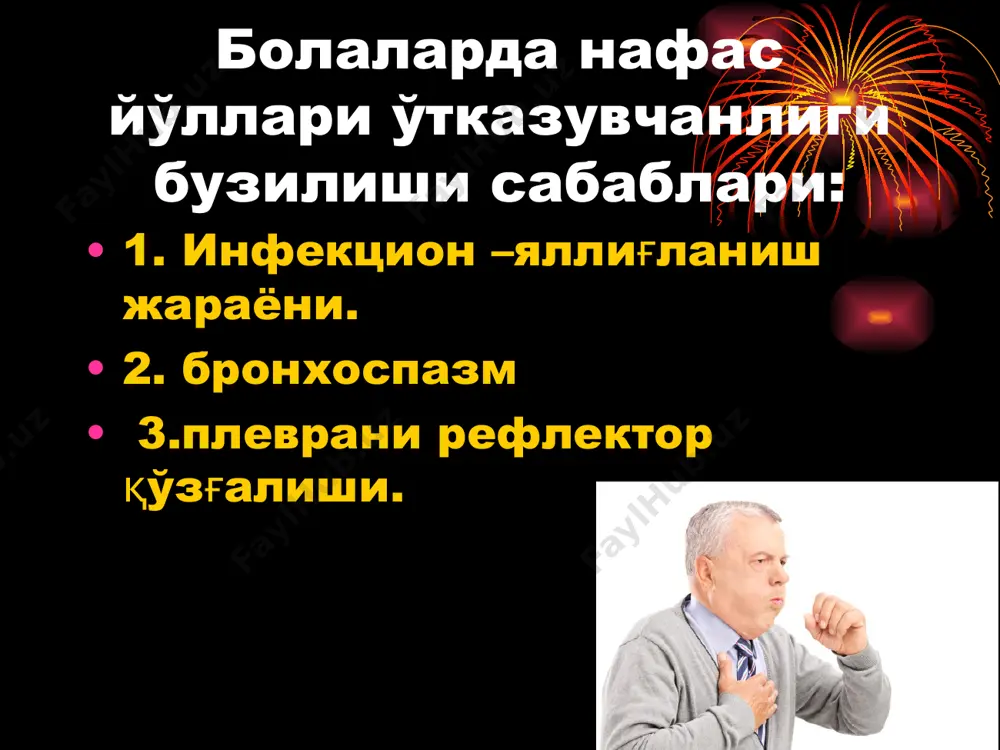 йутал синдроми - Page 4