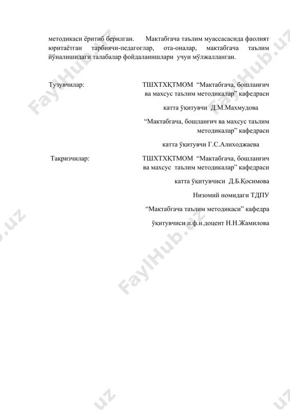 да эътибор билан қараш керак бўлади. мактабгача ёшдаги болаларнинг тасвирий фаолияти энг оммавий тур ҳисобланиб, деярли барча болалар ҳам расм чизишни яхши кўришади. лекин улар талаб даражасида яхши чиза олмасликлари мумкин. мактабгача таълим муассасасида фаолият юритаётган тарбиячи-педагоглар, болаларнинг ота-оналари уларни фақат махсус ишлаб чиқилган тизим асосида ва методик қўлланмалар орқали мақсадга йўналтиришлари лозим. бунда болаларни атроф-муҳитдаги нарса ва ҳодисаларни англаш, уларга элементар тарзда эстетик муносабат билдириш, улардан олинган тасаввурларни ўз фаолиятларига татбиқ этишга босқичма-босқич ўргатиб бориш, уларни мактаб таълимига тайёрлаб боришнинг самарали воситаларидан бири эканлиги ҳам ижтимоий-педагогик моҳият касб этади. тасвирий фаолият орқали болаларда ақлий ривожланиш, бадиий дид ва ижодкорликни таркиб топтириш, теварак-атрофдаги гўзалликлардан завқлана билиш кўникмаларини шакллантириш мумкин бўлади. айнан шу омиллар мактабгача таълим ёшидаги болалар билан ўтказиладиган ҳар қандай таълимий ва тарбиявий ишлар, жумладан “тасвирий фаолият”нинг аппликация тури муҳим ижтимоий-педагогик аҳамиятга эгалиги билан ажралиб туради. зеро, “тасвирий фаолият” машғулотларининг “аппликация” тури бўйича олиб борилган мақсадли тадқиқотларнинг натижалари мактабгача …