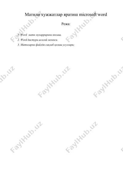 матнли хужжатлар яратиш microsoft word — DOC