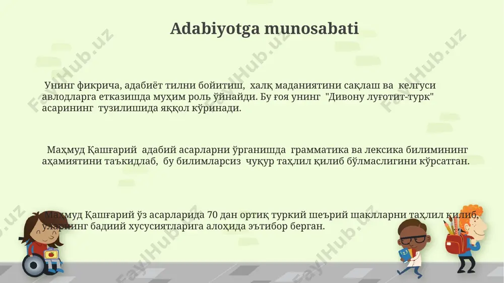 сий принципи, хусусан, она тилини ўрганишга алоҳида эътибор қаратилиши, ҳозирги кундаги билим бериш тизимлари учун ўрнак бўла олади. e'tiboringiz uchun rahmat @taqdimot_robot image1.png