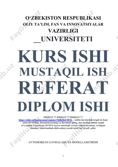 avtomobilni loyihalash va modellashtirish (kurs ishi) — DOCX