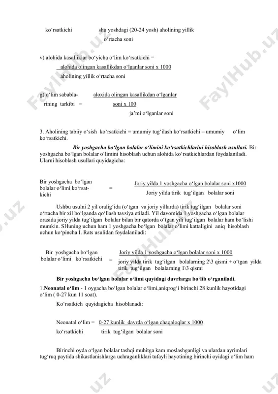 rayonlar haqida aniqroq ma’lumotlar olish uchun shu hodisalarning ular kelib chiqqan muhitga, ya’ni aholi soniga taqqoslashimiz kerak. bu esa demografik ko‘rsatkichlar degan qiymatlardan foydalanishni talab etadi. ammo bu erda muhim bir holni esdan chiqarish kerak emas. gap shundaki, demografik jarayonlarning soni, kattaligi, ma’lum vaqt oralig‘iga to‘g‘ri keladi. masalan: tug‘ilishlar soniga: bir yildagi yoki bir oydagi tug‘ilishlar kirishi mumkin. aholi soni esa yilning oxiriga yoki boshiga olingan bo‘ladi. shuning uchun ham demografik ko‘rsatkichlarni taqqoslash imkoniyatiga ega bo‘lish uchun birinchi navbatda o‘rtacha aholi sonini keltirib chiqarish kerak. ko‘pincha aholining o‘rtacha soni sifatida uning yil boshidagi (1.01) va yil oxiridagi (31.12) sonining yig‘indisini yarmi olinadi. aholining yillik o‘rtacha soni aniqlangandan so‘ng tuman, viloyat, shahar, respublika bo‘yicha aholining tabiiy harakatini tashkil etuvchi asosiy tibbiy - demografik ko‘rsatkichlar hisoblanadi: 1.tug‘ilish ko‘rsatkichlari a) umumiy tug‘ilish = tirik tug‘ilganlar soni x 1000 ko‘rsatkichi aholining yillik o‘rtacha soni b) umumiy serpushtlik = tirik tug‘ilganlar soni x 1000 ko‘rsatkichi …