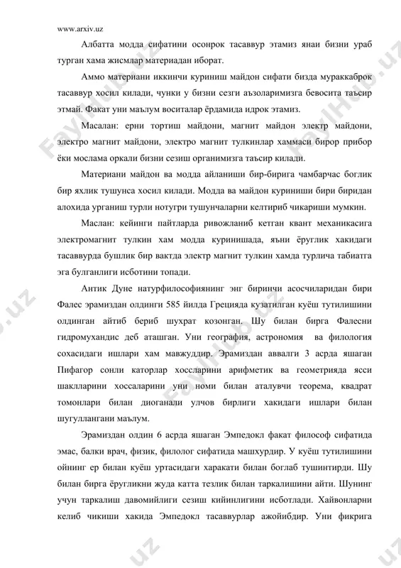 янги далилларни йигилиши ва нозаорат фикрлашни уткирлашгани кузатилади. алхимия тарихи бизни асримизда 4 асрга тугри келади. алхемиклар тахминан узок йиллар давомида химиявий реакциялар ёрдамида, хар хил сергаглик йуллари билан исталган моддани аслига айлантирувчи философий тошни олиш, универсал эритувчи ва куп яшаш эликсирини яратиш учун харакат килишди. алхимиклар фаолиятининг кушимча махсулоти бир катор илмий камфиентлар, амалиёт учун энг зарур булган масалалар ечилишини топиши, буёк, ойнак, дори, куймалар хар хил химиявий моддаларни олиш технологияси ишлабчикилди. алхимикларнинг иши назарий томондан буш булганлиги учун асосан экспериментал ишларни ривожига ката хисса кушди. алхимия кадимги мисрликларни тадбикий химияси ва тадбикий металларугиясининг давомидир. християнликни таркалишига кадар грецияда хам хусусан алхимик текширишлар утказилмади. химиявий ва металлургик амалиётларга мистик характердаги сифатлаш берилгандан сунг алхимия дунёга келди. яъни амалиёт билан астрология уртасидаги алокани тиклади. 7 сони билан бошка нарсалар орасидаги богланиш топилди. металлар хам 7 дона. спетор хам 7 та, нота хам 7 та ва бошка. эрамизнинг биринчи 100 йилликларида …