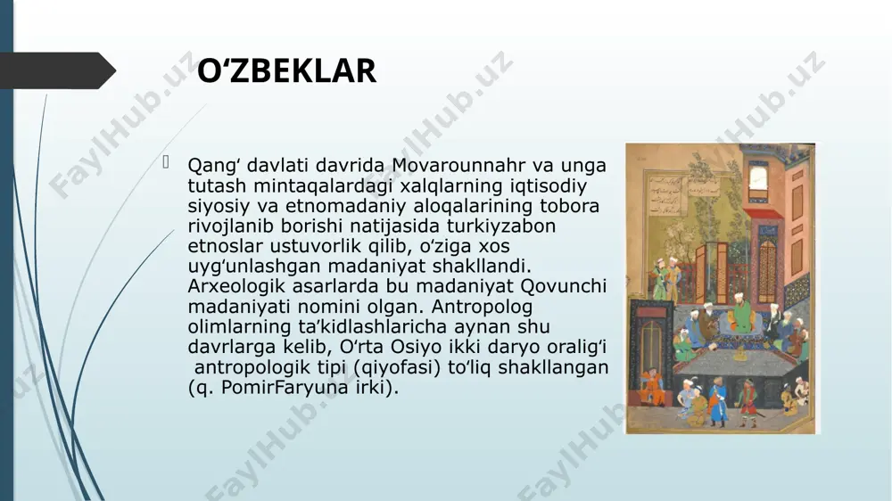 ushqoqligi maʼlum bir davlat doirasida boʻlishi, din umumiyligi va bir qancha shu kabi boshqa etnik alomatlar shakllangan. bu davrda oʻzbeklarning umum elat tili qaror topdi. movarounnahr va unga tutashgan mintaqalarda yashovchi koʻchmanchi turkiyzabon aholi: qarluq, chigil, yagʻmo, tuxsi, xalach, argʻin, oʻgʻuz, qipchoq, uz, qangʻli singari urugʻlar oʻzlarini bir xalq sifatida anglay boshlaganlar. umuman olganda, 11 — 12-asrning 1-yarmida oʻzbeklar xalq sifatida shakllangan. image1.png image2.png image3.png image4.png image5.png image6.png image7.png image8.png image9.png image10.wmf image11.wmf image12.png