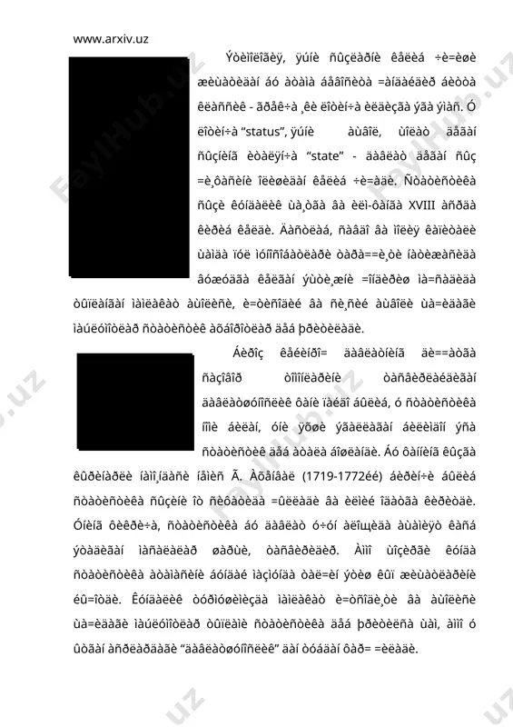 áîøëàá, òî ùîçèðãà÷à ùàì êûïëèê, ùàì áèðëèê ñîíäà èøëàòèëèá êåëèíäè âà =ûëëàíèëìî=äà. áóðóíëàðè ìàìëàêàò àùîëèñèãà îèä ìàúëóìîòëàð, òóðëè ìàñàëàëàðíè òàñâèðëàéäèãàí àõáîðîòëàð òåãèøëè ùîäèñà ¸êè ïðåäìåò íîìè áèëàí áèðãàëèêäà ôàëîí âî=åà ñòàòèñòèêàëàðè äåá àòàëàð ýäè, ìàñàëàí àùîëè ñòàòèñòèêàëàðè (ÿúíè ñîíè), óíèíã ¸ø - æèíñèé ¸êè ìèëëèé òà=ñèìîòè ñòàòèñòèêàëàðè (ñîíè), òó\èëèø ¸êè ûëèø ñòàòèñòèêàëàðè (ñîíè), ñàâäî ñòàòèñòèêàëàðè, áàùî ñòàòèñòèêàëàðè, ñè¸ñàò ñòàòèñòèêàëàðè âà ùîêàçî. øó áèëàí áèðãà ñòàòèñòèêà ñûçè áèðëèê øàêëäà ùàì èøëàòèëäè, æóìëàäàí þ=îðèäà òàúêèäëàãàíèìèçäåê, äàâëàòíèíã òóðëè äè==àòãà ñàçîâîð òîìîíëàðèíè òàñâèðëàøãà áà\èøëàíãàí äàâëàòøóíîñëèê ôàíè ñòàòèñòèêà íîìè áèëàí þðèòèëäè. ùîçèðãè êóíäà ùàìñòàòèñòèêà ñûçèíè êûïëèê âà áèðëèê øàêëëàðäà =ûëëàø ó÷ðàá òóðàäè.æóìëàäàí èíãëèç òèëèäà “statistics” äåãàí ñûç áîð, ó àëîùèäà ¸ë\èç ùîëäà ùàì, áîø=à ñûçëàð áèëàí áèðãàëèêäà ùàì =ûëëàíàäè. áèðèí÷è ùîëäà óøáó ñûç êûïëèê øàêëèãà ýãà áûëèá, ûçáåê òèëèãà ñòàòèñòèêàëàð äåá ûãèðèëàäè. ìàñàëàí, èëìèé ãèïîòåçàëàðíè áàùîëàøäà =ûëëàíàäèãàí ñòüþäåíò, ôèøåð, ê. ïèðñîí ñèíãàðè åòóê èхòèðî÷è îëèìëàð íîìè áèëàí áèðãàëèêäà èøëàòèëàäèãàí ìåçîíëàð òåãèøëè òàðçäà t-ñòàòèñòèêàëàð, f-ñòàòèñòèêàëàð, x2-ñòàòèñòèêàëàð …