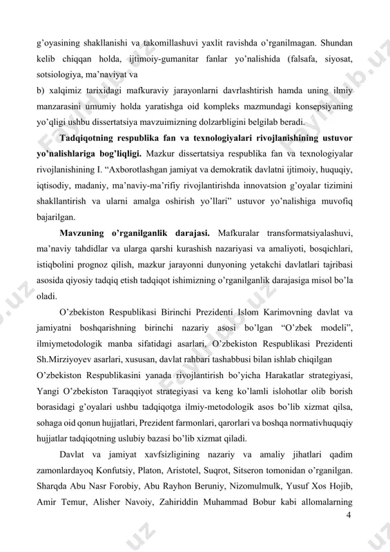 arilgan. mavzuning o’rganilganlik darajasi. mafkuralar transformatsiyalashuvi, ma’naviy tahdidlar va ularga qarshi kurashish nazariyasi va amaliyoti, bosqichlari, istiqbolini prognoz qilish, mazkur jarayonni dunyoning yetakchi davlatlari tajribasi asosida qiyosiy tadqiq etish tadqiqot ishimizning o’rganilganlik darajasiga misol bo’la oladi. o’zbekiston respublikasi birinchi prezidenti islom karimovning davlat va jamiyatni boshqarishning birinchi nazariy asosi bo’lgan “o’zbek modeli”, ilmiymetodologik manba sifatidagi asarlari, o’zbekiston respublikasi prezidenti sh.mirziyoyev asarlari, xususan, davlat rahbari tashabbusi bilan ishlab chiqilgan o’zbekiston respublikasini yanada rivojlantirish bo’yicha harakatlar strategiyasi, yangi o’zbekiston taraqqiyot strategiyasi va keng ko’lamli islohotlar olib borish borasidagi g’oyalari ushbu tadqiqotga ilmiy-metodologik asos bo’lib xizmat qilsa, sohaga oid qonun hujjatlari, prezident farmonlari, qarorlari va boshqa normativhuquqiy hujjatlar tadqiqotning uslubiy bazasi bo’lib xizmat qiladi. davlat va jamiyat xavfsizligining nazariy va amaliy jihatlari qadim zamonlardayoq konfutsiy, platon, aristotel, suqrot, sitseron tomonidan o’rganilgan. sharqda abu nasr forobiy, abu rayhon beruniy, nizomulmulk, yusuf xos hojib, amir temur, alisher navoiy, zahiriddin muhammad bobur kabi allomalarning asarlarida[footnoteref:2] jamiyat …