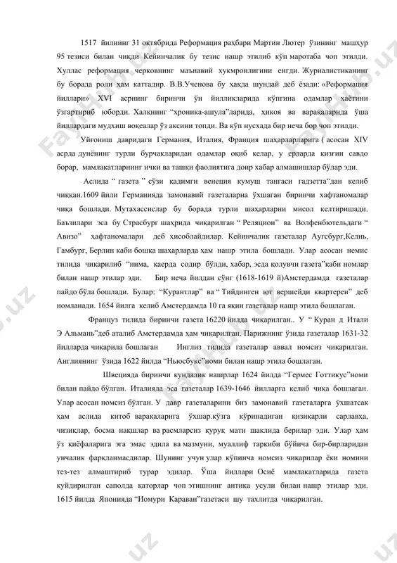 нглиз тилида газеталар аввал номсиз чиқарилган. англиянинг ўзида 1622 йилда “ньюсбукс”номи билан нашр этила бошлаган. швецияда биринчи кундалик нашрлар 1624 йилда “гермес готтикус”номи билан пайдо бўлган. италияда эса газеталар 1639-1646 йилларга келиб чиқа бошлаган. улар асосан номсиз бўлган. у давр газеталарини биз замонавий газеталарга ўхшатсак ҳам аслида китоб варақаларига ўхшар.кўзга кўринадиган қизиқарли сарлавҳа, чизиқлар, босма нақшлар ва расмларсиз қуруқ матн шаклида берилар эди. улар ҳам ўз қиёфаларига эга эмас эдила ва мазмуни, муаллиф таркиби бўйича бир-бирларидан унчалик фарқланмасдилар. шунинг учун улар кўпинча номсиз чиқарилар ёки номини тез-тез алмаштириб турар эдилар. ўша йиллари осиё мамлакатларида газета куйдирилган саполда қаторлар чоп этишнинг антиқа усули билан нашр этилар эди. 1615 йилда японияда “иомури караван”газетаси шу тахлитда чиқарилган. германиядаги янги немис санъати, агарда газета чиқарилишини шу ном билан айтсак, тезда бошқа мамлакатга ҳам тарқалди. тарихда тез-тез учраб турганидек, матбуотнинг типология нуқтаи назаридан олиб қараганда, журналистиканинг ривожланишида ҳам тарихий зид воқеалар бўлган, лекин улар асосан …