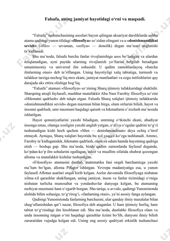 iga tegishli umumiy hodisa ekanini isbotlaydi. aslida esa, qadimgi yunoniston va rimda eramizdan avvalgi vii-iii asrlarda ushbu fan endigina shakllanib kelayotgan nazariy fikrning ifodasi, olamni yaxlit va bir butun holda tushunish mujassamiga aylangan edi. ushbu fan dastlab saroy ilmi sifatida shakllangan va asosan mulozimlarning tafakkur tarzini ifodalagan. bu fan bilan ko‘proq aslzodalar shug‘ullangan, uning asosan ular uchun tushunarli bo‘lgan muayyan tushunchalari va atamalari, o‘ziga xos fikrlash uslublari va bayon qilish tili ham shakllangan. falsafiy bilimlar rivoji uzluksiz jarayon bo‘lib, u insoniyatning tafakkur bobida ilgari erishgan yutuqlarni tanqidiy baholashni taqozo etadi. biroq bu — ularni tamoman rad etish, ko‘r-ko‘rona tanqid qilish lozim degani emas, balki ularga xos barcha xato va kamchiliklarni anglab, yaxshi va ijobiy jihatlaridan foydalanish demakdir. ana shunday tanqidiy yondashuv va vorislik falsafaning muhim xususiyatlaridan biridir. bu fanning oldiga qo‘yilgan vazifalarga va uning hayotdagi o‘rniga qarab, ijtimoiy taraqqiyotning turli davrlarida unga bo‘lgan munosabat ham o‘zgarib borgan. bu munosabatlar dastlabki …