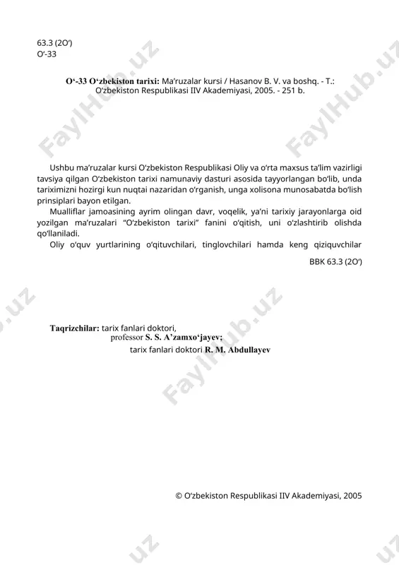 iddamiz. ma’ruzalarni yozishda mualliflar b. v. hasanov (2, 3, 16, 17-ma’ruza- lar), sh. q. alimov (6, 7, 14, 15-ma’ruzalar), e. q. arifdjanov (1, 8, 9, 10, 11, 12-ma’ruzalar, xulosa), b. a. irmuhamedov (4, 5, 13-ma’ruzalar), qat- nashdilar. to‘plam haqidagi fikr va mulohazalaringizni bajonidil qabul qilamiz. 4 1- ma’ruza o‘zbekiston tarixi fanining mazmuni, nazariy- metodologik asoslari va uni o‘rganishning ahamiyati 1. o‘zbekiston tarixini o‘rganish - muhim siyosiy vazifa o‘zbekiston hududida istiqomat qilayotgan xalqlarning tarixi qadim o‘tmishga borib taqaladi. yashab turgan hududimiz tarixiy manbalari, arxeologik qazilmalari, xalq og‘zaki ijodi namunalari orqali umumjahon sivilizatsiyasi beshiklaridan biri bo‘lganligini butun olam tan olmoqda. bu qadimiy va tabarruk zaminda buyuk allomalar, fozilu fuzalolar, siyosatchilar, buyuk sarkardalar yashab o‘tganlar. diniy va dunyoviy ilmlarning asoslari mana shu yerda yaratilgan, sayqal topgan. milodgacha va undan keyin qurilgan murakkab suv inshootlari, osori atiqalar dehqonchilik, hunarmandchilik madaniyati, me’morchilik va shaharsozlik san’ati yuksak bo‘lganligidan dalolat beradi. topilgan ko‘plab qadimgi toshyozuvlar, bitiklar, kutubxonalarda …